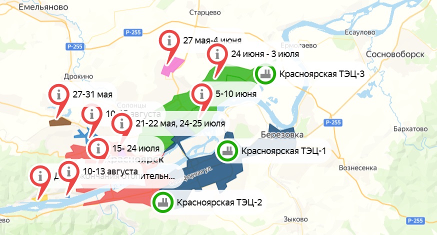 Красноярск готовится к отключениям воды